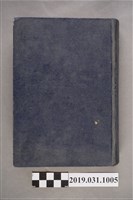 藏品(任氏日誌)的圖片