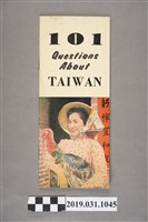 藏品(《關於臺灣的101個問題》)的圖片