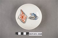 藏品(轉印日本旭日旗與坦克圖案清酒杯)的圖片
