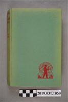 藏品(Harry Alverson Franck 著《看見日本與福爾摩沙》)的圖片
