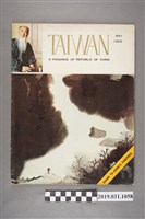 藏品(Taiwan Pictorial Society發行《臺灣畫刊》英文版 1965 5月號)的圖片
