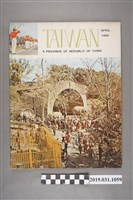 藏品(Taiwan Pictorial Society發行《臺灣畫刊》英文版 1966 4月號)的圖片