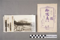 藏品(日本討伐霧社相關照片)的圖片