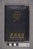 藏品(陳吳秀梅之中華民國護照含護照套)的圖片