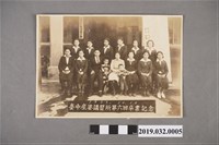 藏品(臺中產婆講習所第六回畢業紀念照片)的圖片