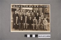 藏品(陳吳秀梅歡送邱副院長攝影留念照片)的圖片