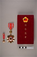 藏品(行政院頒3等服務獎章大小章)的圖片