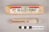 藏品(10cc玻璃製白色針筒)的圖片