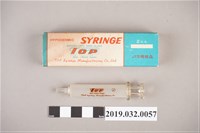 藏品(top株式會社製2cc白硬質注射筒組)的圖片