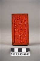 藏品(北路屯千總潘踏比厘之鈐記)的圖片