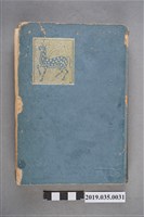 藏品(簡野道明《中庸解義》)的圖片