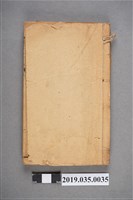 藏品(《忠孝節義二度梅全傳》)的圖片