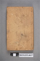 藏品(《繪圖英雄奇緣天保圖》)的圖片