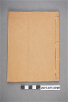 藏品(《三字經白話註解》)的圖片