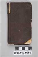 藏品(1941年9月21至1943年10月15日黃陳梅麗助產士小筆記本)的圖片