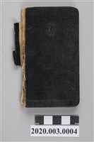 藏品(1946年到1947年黃陳梅麗助產士小筆記本)的圖片