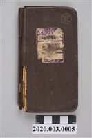 藏品(1947年11月1日至1948年12月19日黃陳梅麗助產士小筆記本)的圖片