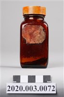 藏品(黃陳梅麗助產用紅藥水)的圖片