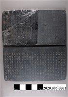 藏品(皇清例贈文林郎鄉飲賓七十五翁勤齋陳府君墓誌銘碑)的圖片