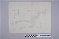 藏品(〈十萬分之一埔里社生蕃探撿踏測圖〉)的圖片