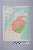 藏品(〈五十萬分之一北番部族分布圖〉)的圖片