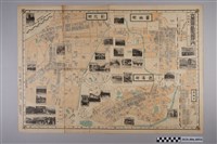 藏品(小松豊作〈大日本職業別明細圖之內信用案內臺灣地方：彰化〉)的圖片