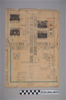 藏品(小松豊著作兼發行〈溪湖庄案內圖〉)的圖片