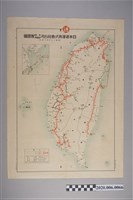 藏品(〈日本通運株式會社臺灣支店、出張所配置圖〉)的圖片