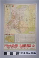 藏品(〈一萬八千兩百分之一最新臺北市全圖〉)的圖片