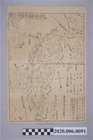 藏品(諸澄甲子吉編輯發行〈大日本新領地臺灣全圖〉)的圖片