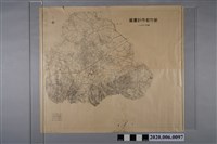 藏品(內務局土木課製〈六千分之一新竹都市計畫圖〉)的圖片