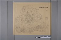 藏品(內務局土木課製〈一萬分之一新竹市區計畫圖〉)的圖片