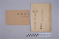 藏品(高雄港平面圖)的圖片