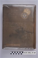 藏品(始政40週年紀念臺灣博覽會寫真帖)的圖片