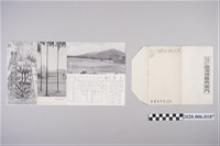 藏品(始政四十周年臺灣博覽會導覽手冊)的圖片