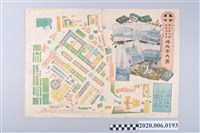 藏品(第五回內國勸業博覽會場內案內圖)的圖片