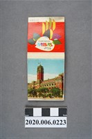 藏品(臺北總統府火柴盒)的圖片