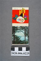 藏品(臺中日月潭火柴盒)的圖片