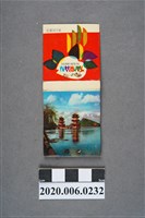 藏品(左營春秋閣火柴盒)的圖片