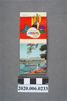 藏品(高雄愛河火柴盒)的圖片