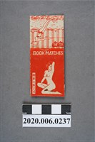 藏品(興華火柴公司火柴盒)的圖片