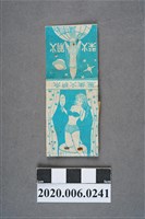 藏品(火箭火柴)的圖片