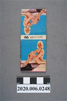 藏品(興華火柴公司)的圖片