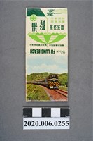 藏品(臺灣鐵路觀光號列車火柴盒)的圖片