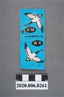 藏品(天鵝火柴盒)的圖片