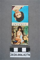 藏品(永順牌紙板火柴盒)的圖片