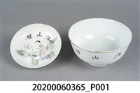藏品(臺北市江山樓彩繪瓷碗組)的圖片