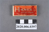 藏品(故鄉大廈火柴盒)的圖片