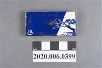 藏品(松林大飯店火柴盒)的圖片