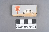 藏品(家園賓館火柴盒)的圖片